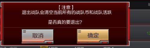 穿越火线枪战王者图片