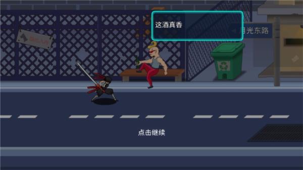 我真有绝招 最新安卓版v1.0截图2