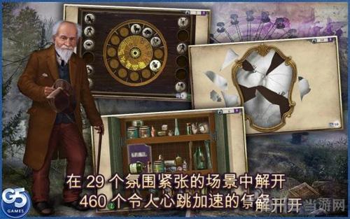 神秘来信 安卓版v1.10.58截图1