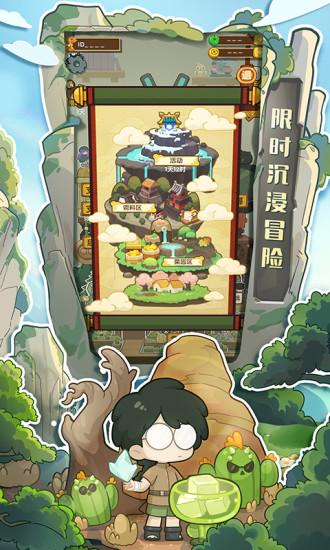 爆炒江湖解锁版2021截图2