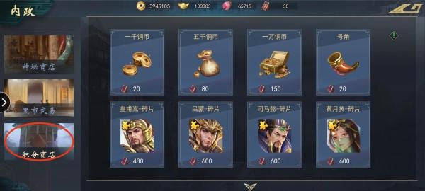 飓风三国图片17