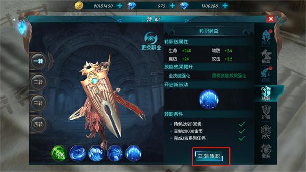 昆顿之杖11