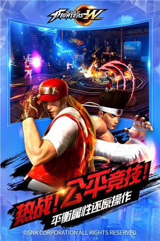 拳皇世界折扣版 安卓版v1.8.6截图3