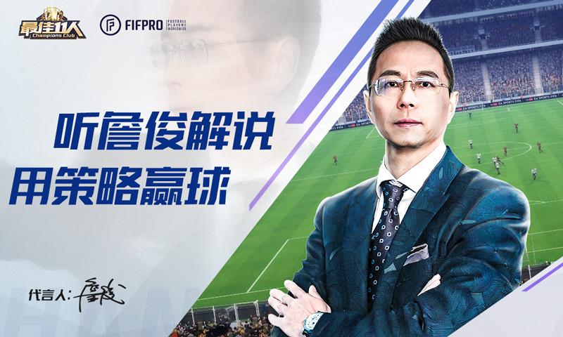 最佳11人无限钻石解锁版截图0