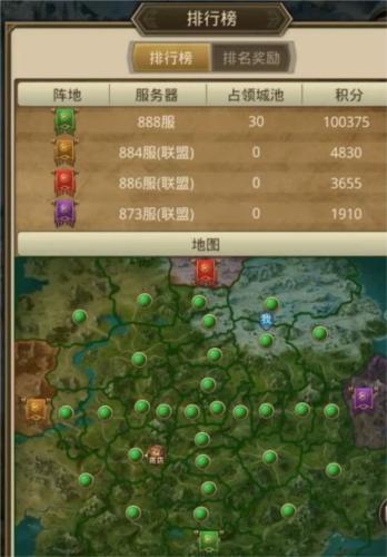 扫荡三国3