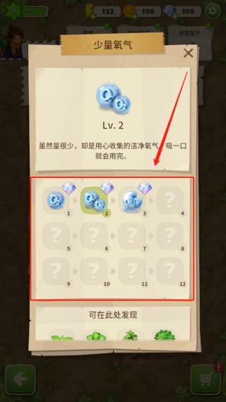 求生Merge生存之地7