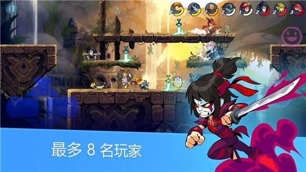 英灵乱战国际服 (Brawlhalla)安卓最新版v8.13截图3