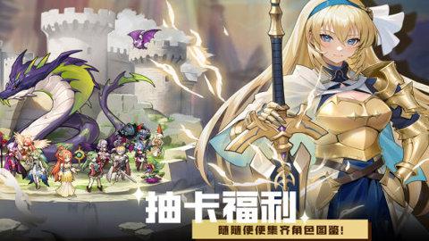 星魂之上2024安卓版截图1