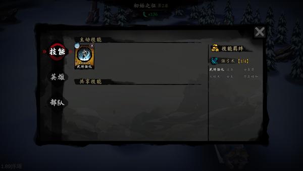 萌战天下7