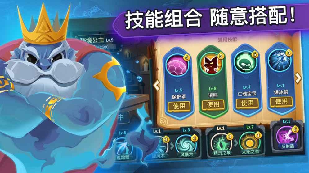 王中王截图0
