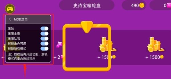 终极弓箭手图片1