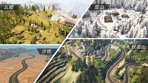 遨游公路模拟 最新手机版v1.7截图1