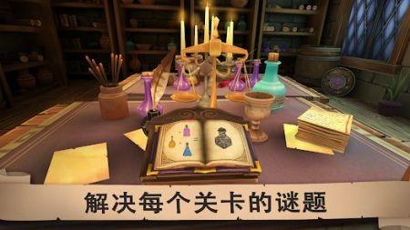愤怒的国王黑客模组截图0
