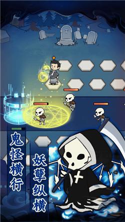 爱你捉鬼的模样截图2