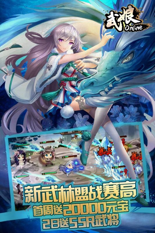 武娘vivo版本 安卓版v1.4.7截图0