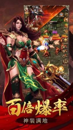 玛法英雄合击版手游截图1
