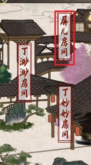 少年宋慈图6