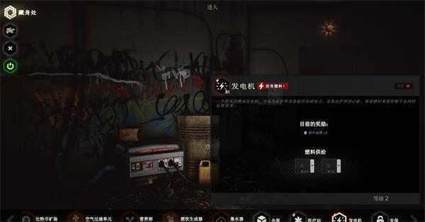 逃离塔科夫图片3