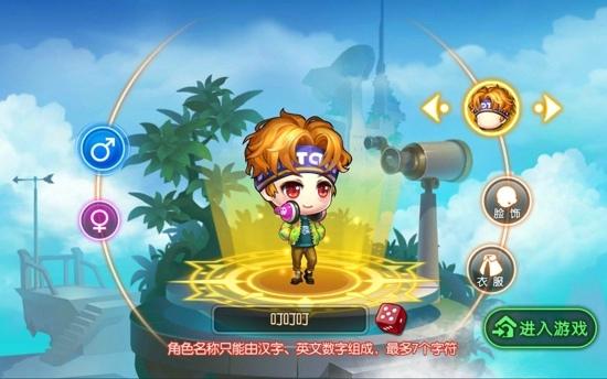 弹弹堂手游图片5