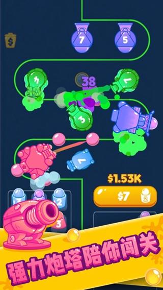 喷射塔防 最新安卓版v1.19.5截图1