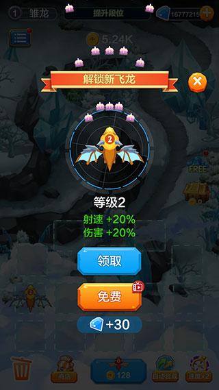 放置龙族塔防3