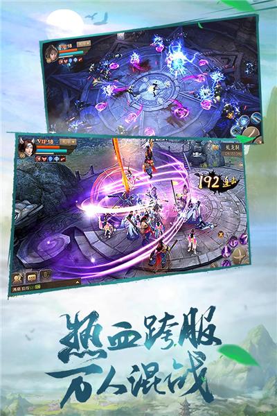 斗神之刃单机版 安卓版v1.20.6截图2