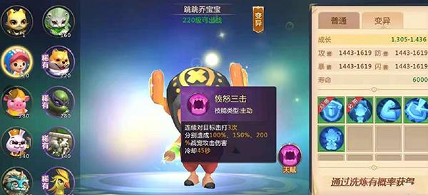 绝世仙王4