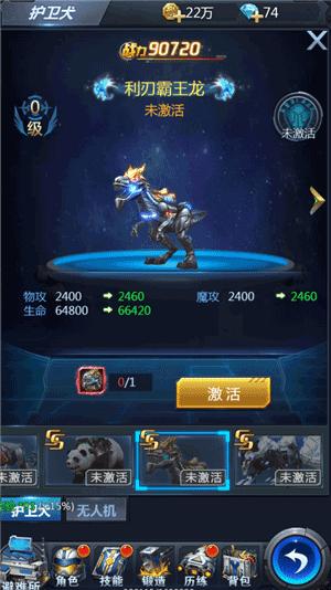 黎明生存图9