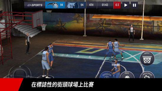 NBA LIVE Mobile台湾版 v8.2.06截图1