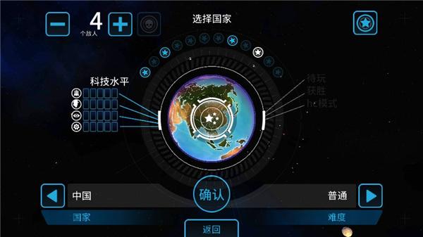 先发制人14