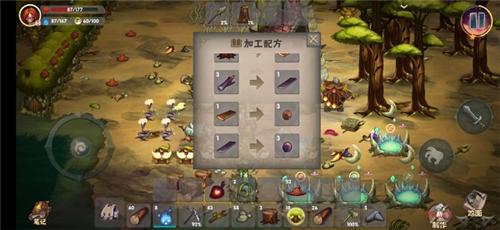 灵魂岛无限内置修改器版部分物品介绍2