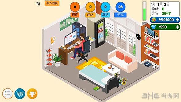 虚拟乒乓球 (Virtual Table Tennis)安卓版v2.3.17截图2