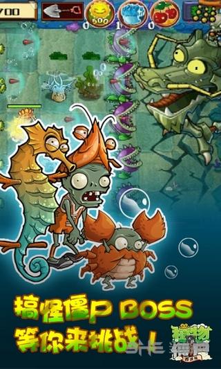 植物大战僵尸无尽模式小头版 无尽模式中文版v30.10截图2