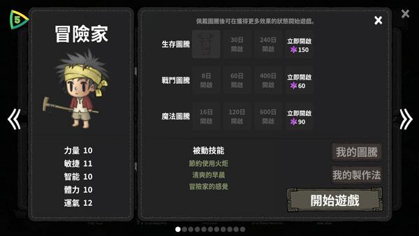 黑暗荒野1图片3