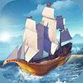 无敌大航海 安卓版v1.3.30