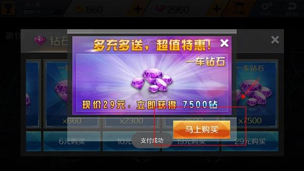 小奥终极狂飙510