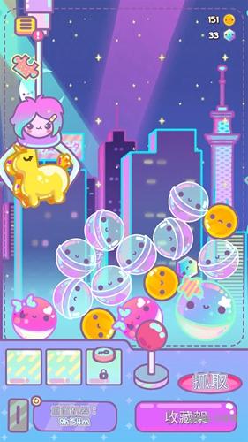 爪女孩 (Clawberta)安卓官方版v1.7.0截图2