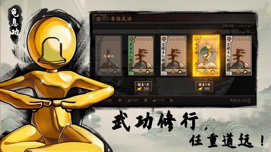 寸心之争 最新版v0.1.0.0截图0