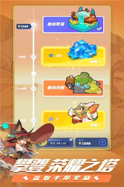 伊甸之战 安卓版v1.0.28截图1