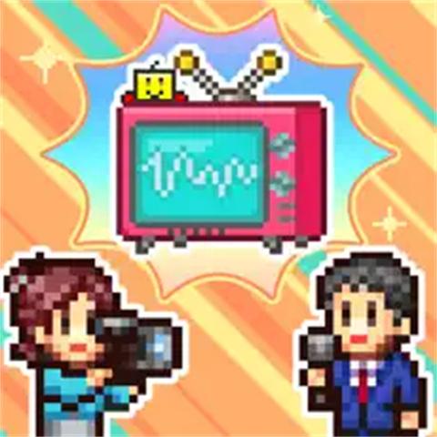 电视演播室物语折相思