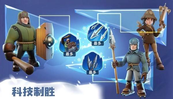 无尽冬日 安卓版v1.1.15截图0