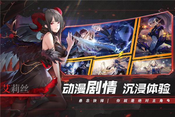 幻世与冒险官方版 最新版v1.1.484截图2