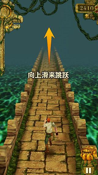 神庙逃亡1图片7