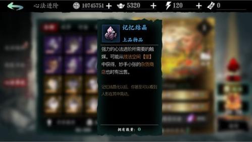 影之刃36