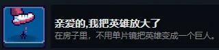 这里没有游戏19