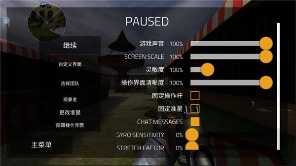 前锋突击11