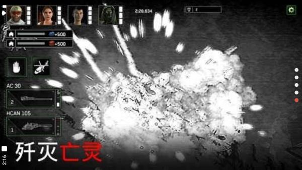 僵尸炮艇生存无限金条版截图2