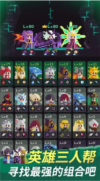 幻觉迷踪暗影英雄团无限货币版 安卓版v1.0.18截图2