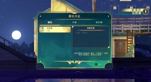 灵魂摆渡图片4