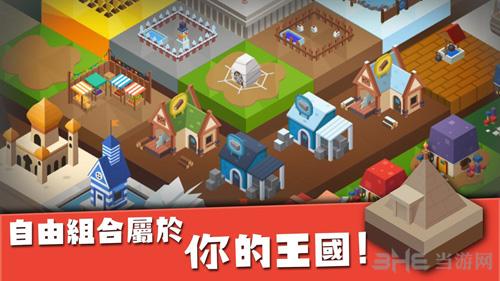 建立王国就要从零开始 安卓修改版v1.41截图0
